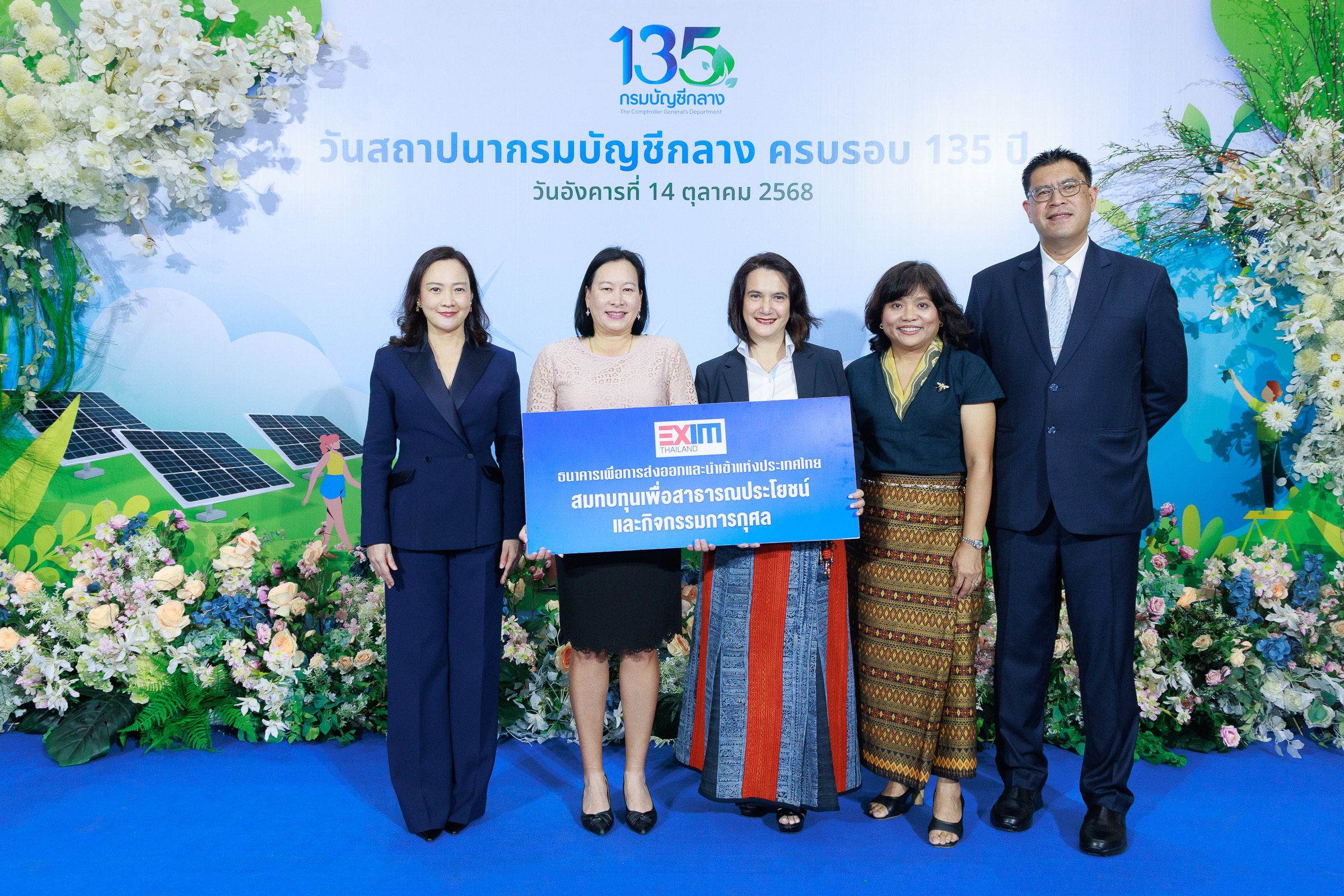 EXIM Thailand Congratulates CGD on Its 135th Anniversary