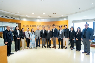 EXIM BANK หารือสมาคมผู้ผลิตอาหารสำเร็จรูป บรรเทาผลกระทบผู้ประกอบการไทยจากสถานการณ์ตะวันออกกลาง