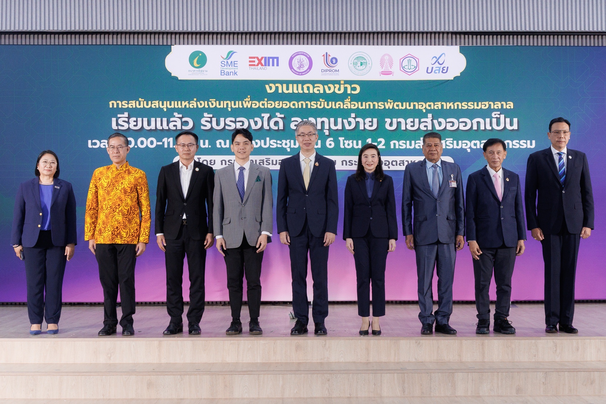 EXIM Thailand Partners with DIP and Stakeholders to Deliver New Year Support for Halal Exporters, Driving Growth of Thailand’s Halal Industry