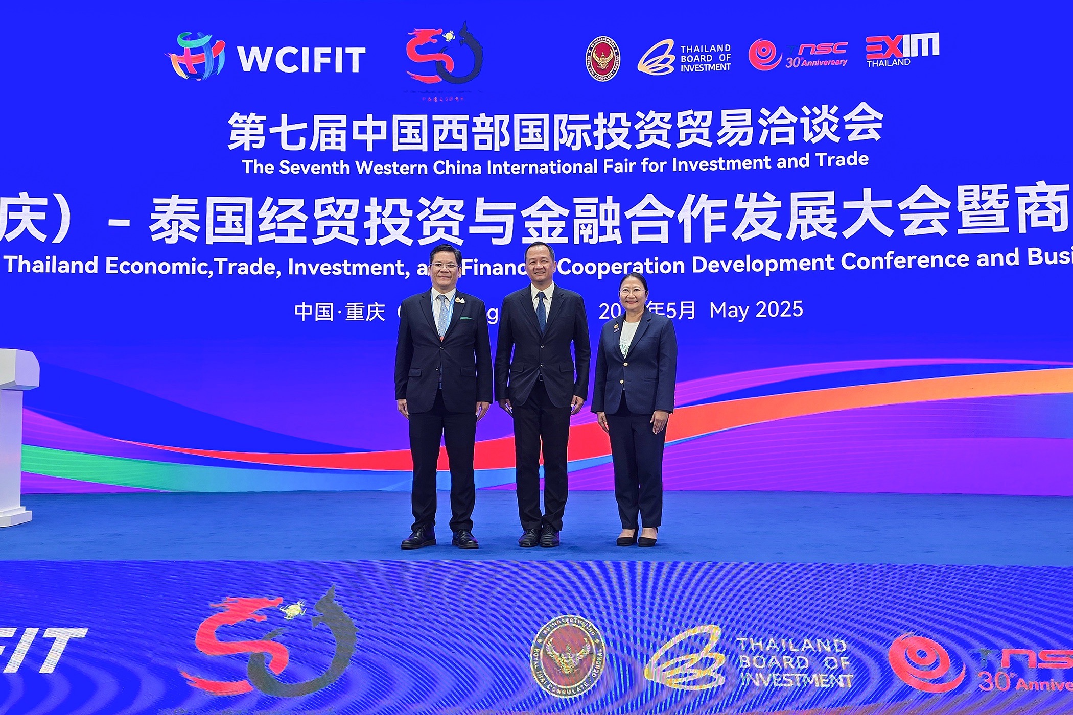 EXIM BANK จับมือพันธมิตรนำผู้ประกอบการไทยร่วมงานแสดงสินค้าและจับคู่ธุรกิจไทย-จีน ณ นครฉงชิ่ง