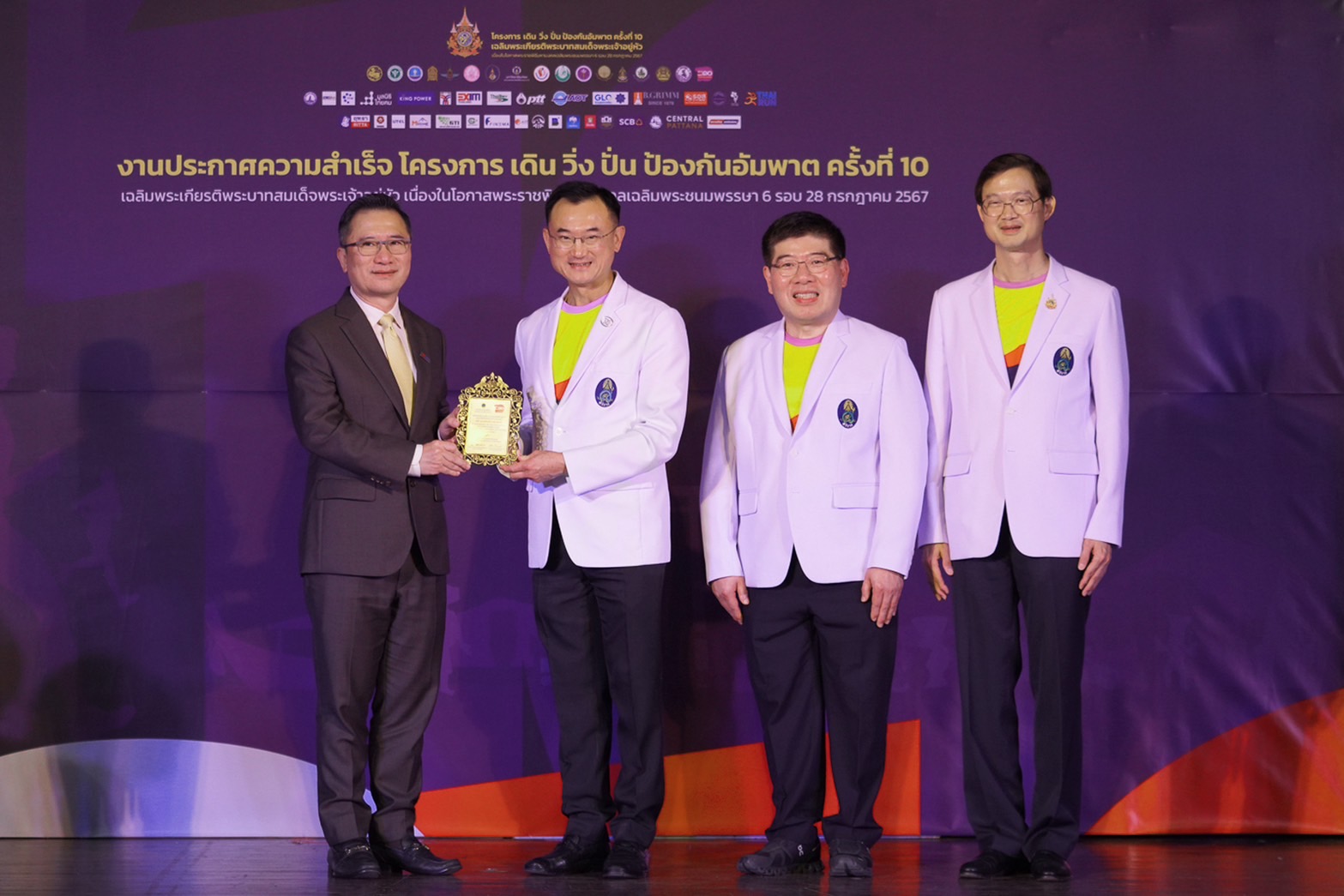 EXIM Thailand Honored for Supporting “Walk, Run, Ride Against Stroke” Initiative