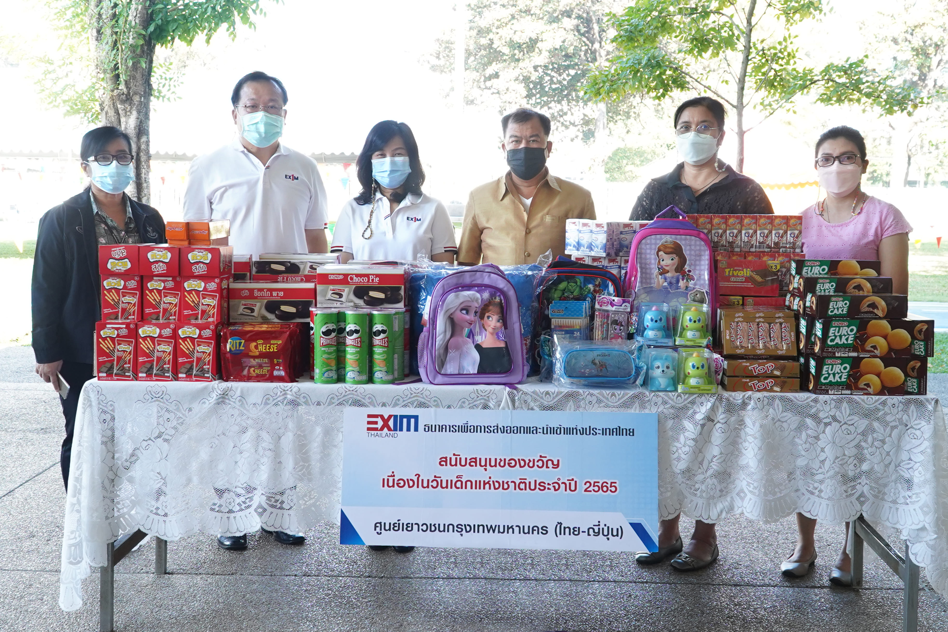 EXIM BANK สนับสนุนของขวัญวันเด็กแห่งชาติ ประจำปี 2565  แก่ศูนย์เยาวชนกรุงเทพมหานคร (ไทย-ญี่ปุ่น)