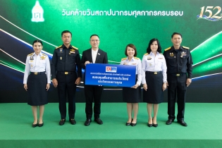 EXIM BANK ร่วมยินดีครบรอบ 152 ปี กรมศุลกากร