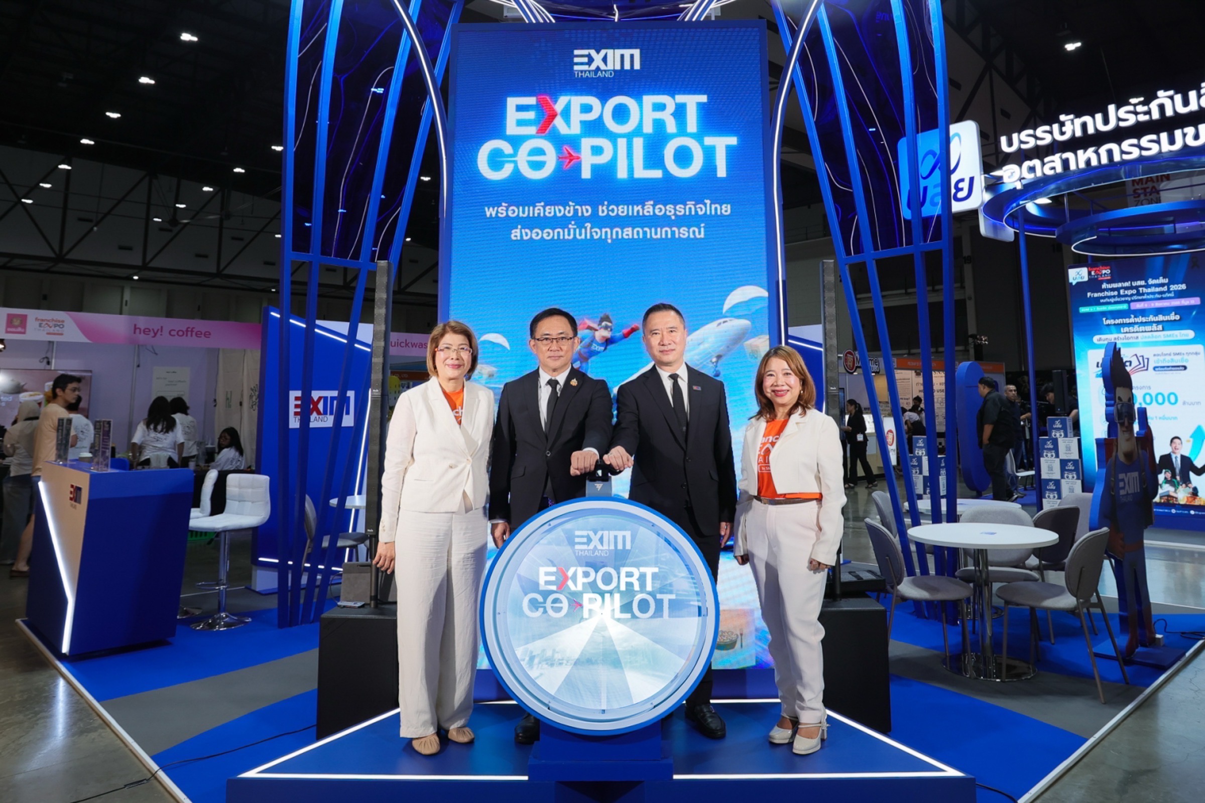 EXIM BANK ตอกย้ำบทบาท Export Co-pilot เคียงข้างธุรกิจไทยเติบโตสู่ตลาดโลก ร่วมออกบูทในงาน Franchise Expo Thailand 2026 by SMART SME EXPO