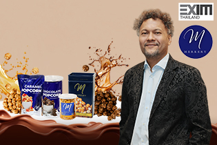Merkery Popcorn ของฝากจากใจ...สู่ Popcorn ไทยที่พร้อมบุกตลาดต่างประเทศ
