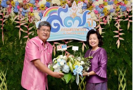 EXIM Thailand Congratulates 97th Anniversary of the Revenue Department