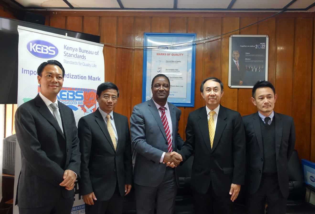 EXIM BANK เข้าพบสำนักงานส่งเสริมการลงทุนเคนยา