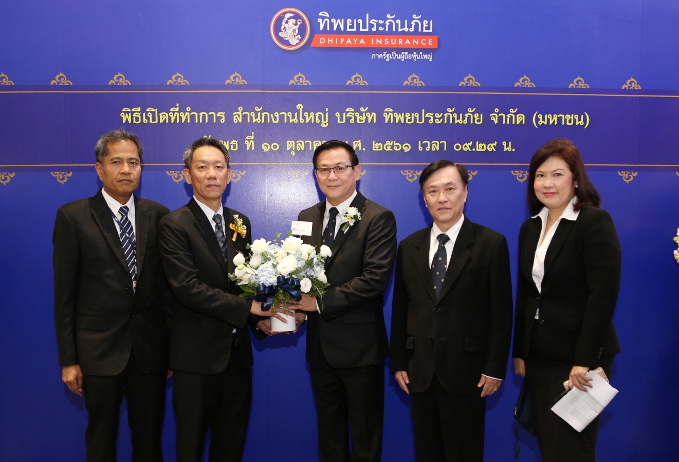 EXIM BANK ร่วมยินดีพิธีเปิดสำนักงานใหญ่ทิพยประกันภัย