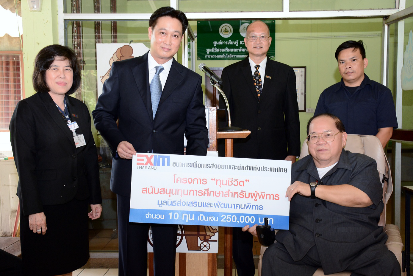EXIM Thailand Sponsors Scholarships for the Disabled at Foundation for Support and Development of Disabled Persons in Nonthaburi