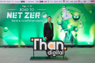 EXIM Thailand Addresses Opportunities and Challenges for Thai Businesses  in Environmental Measures while Serving as Sustainable Business Facilitator