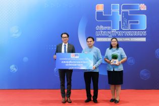 EXIM Thailand Congratulates Office of Agricultural Economics on Its 46th Anniversary