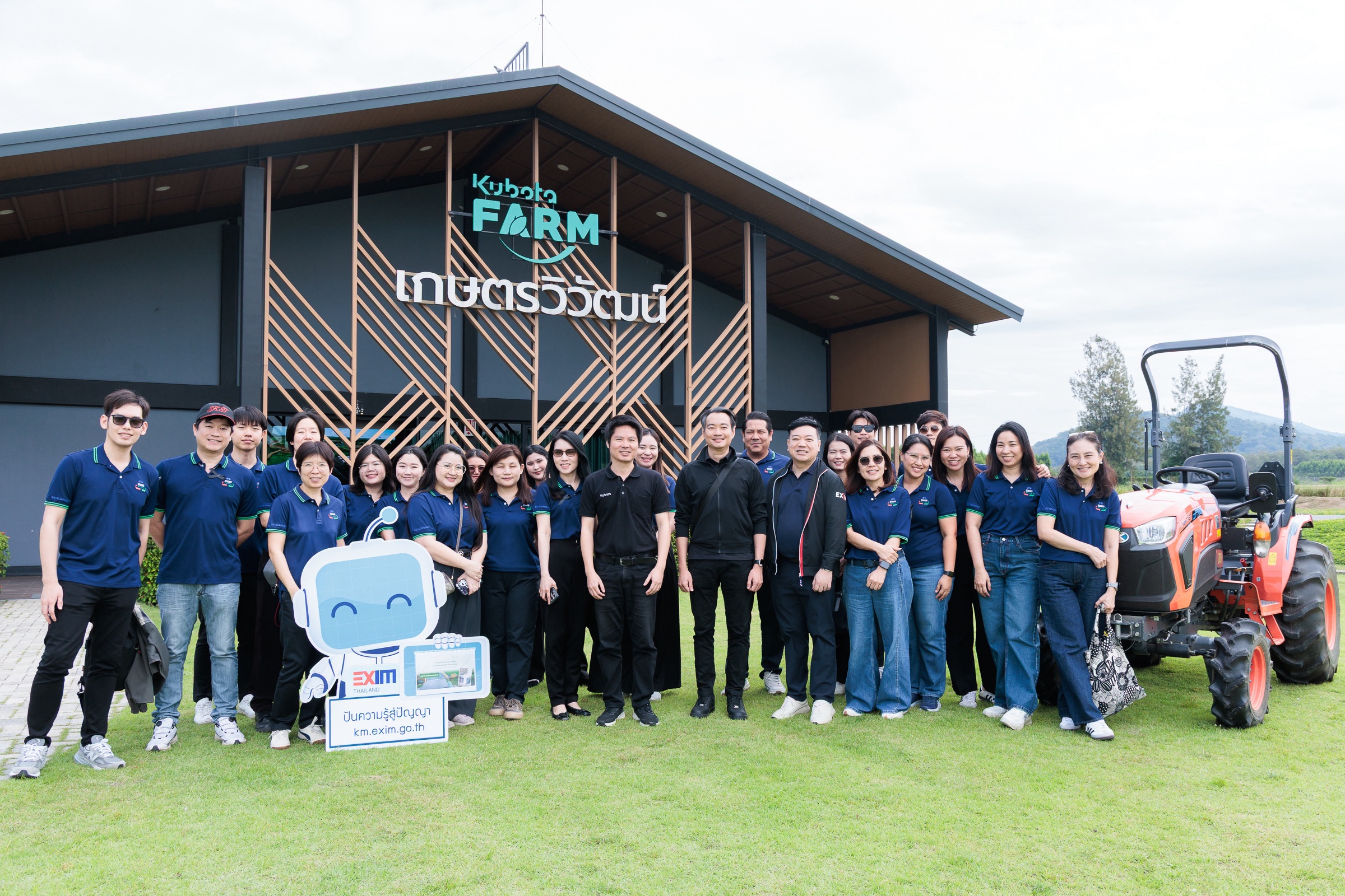 EXIM BANK ศึกษาดูงานคูโบต้าฟาร์ม และบริษัท วนชัย กรุ๊ป จำกัด (มหาชน) จ.ชลบุรี เพื่อแลกเปลี่ยนองค์ความรู้เกี่ยวกับเกษตรสมัยใหม่และการจัดการอย่างยั่งยืน