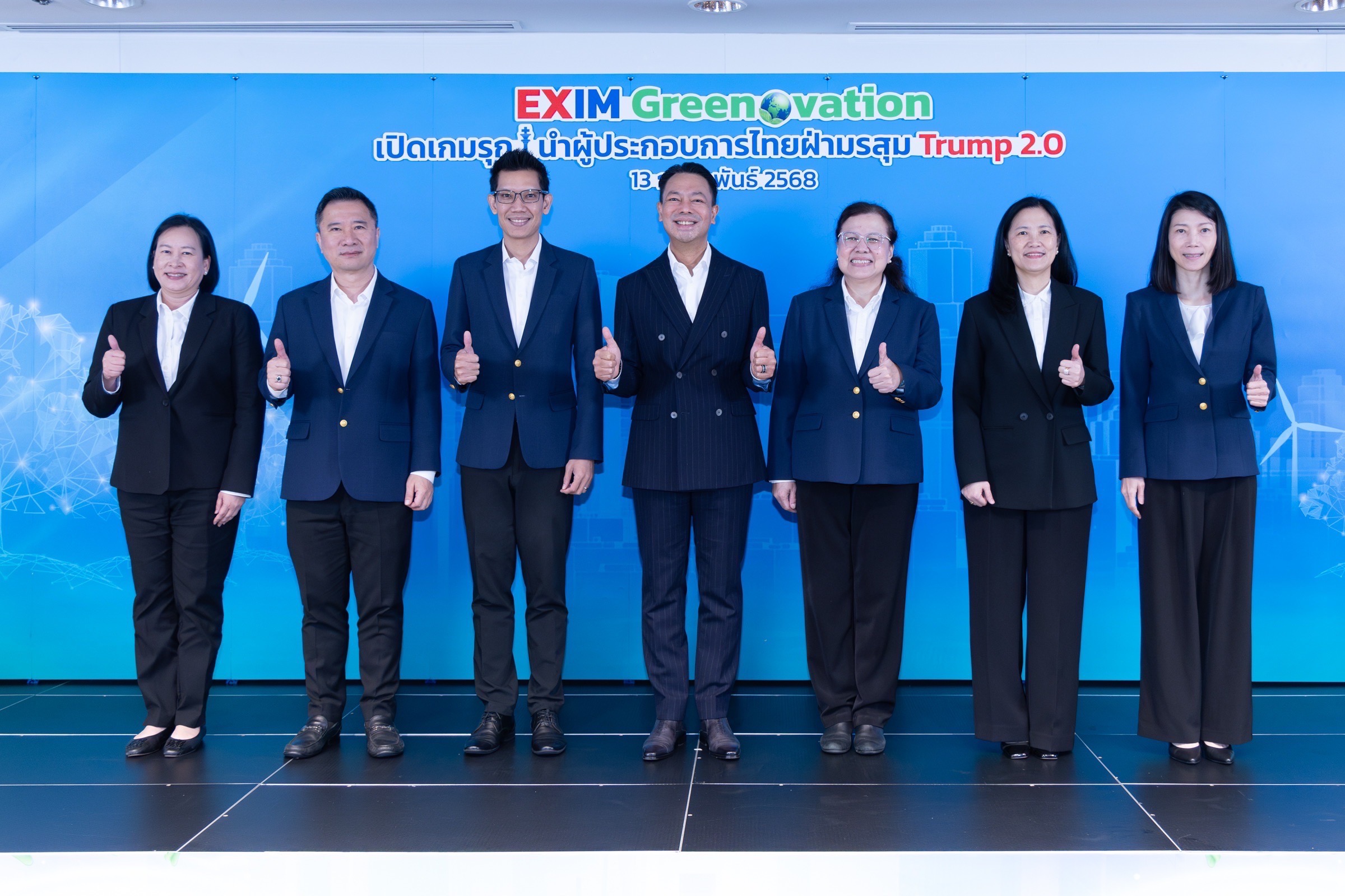 EXIM BANK นำผู้ประกอบการไทยฝ่ามรสุม ‘ทรัมป์ 2.0’ พัฒนาระบบนิเวศ Green Export Supply Chain พร้อมเป็นที่ปรึกษาทางการเงิน สร้างนักรบเศรษฐกิจสีเขียวในตลาดการค้าโลก