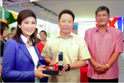 EXIM Thailand Opens Booth at Government Meets the People Event