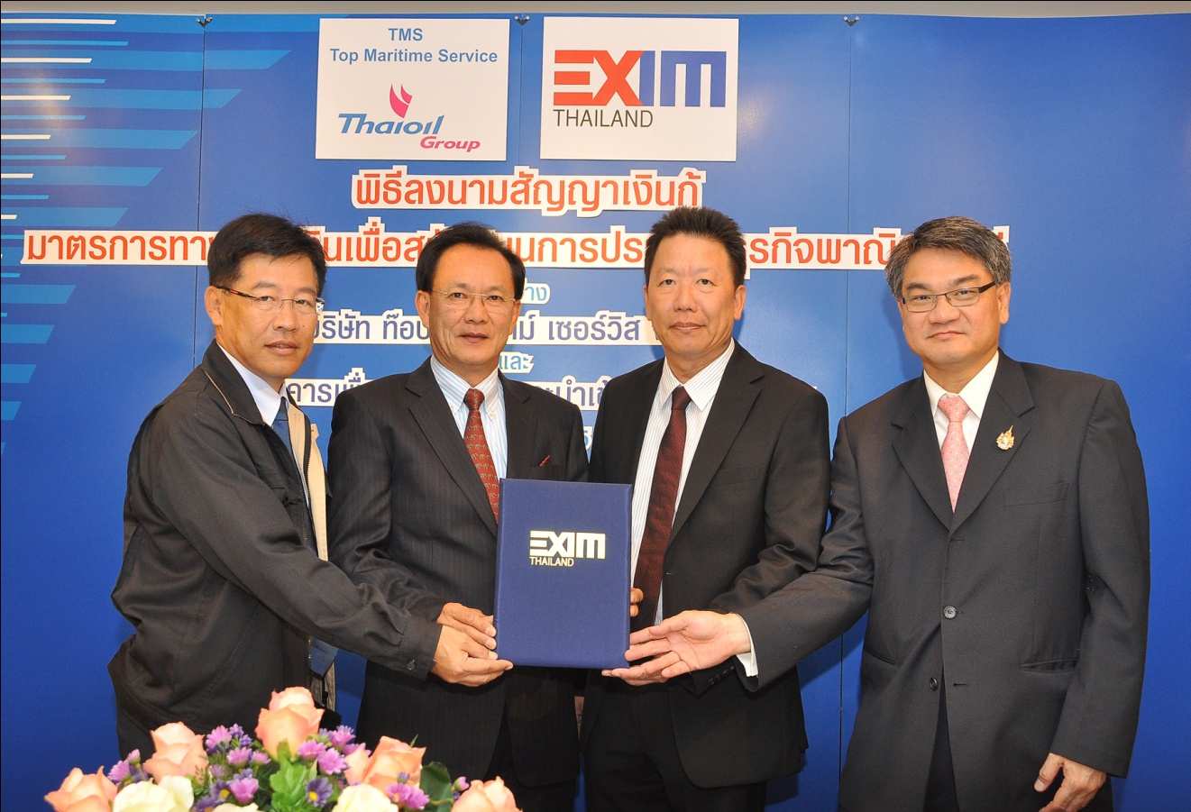 EXIM Thailand Extends 324-Million-Baht Loans to Top Maritime Service