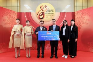 EXIM BANK ร่วมยินดีการยาสูบแห่งประเทศไทย ครบรอบ 86 ปี