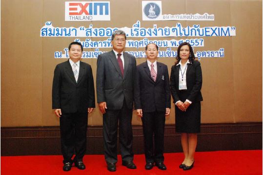 EXIM BANK ร่วมกับ ธปท. จัดสัมมนาในจังหวัดอุดรธานี เตรียมความพร้อม SMEs และ OTOP ก่อนส่งออก