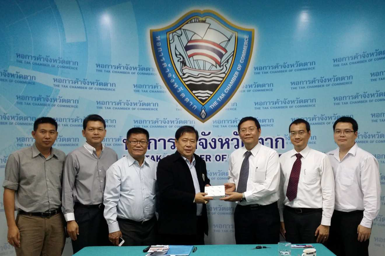 EXIM BANK หารือหอการค้าจังหวัดตาก สนับสนุนการค้าการลงทุนในเขตเศรษฐกิจพิเศษและชายแดน