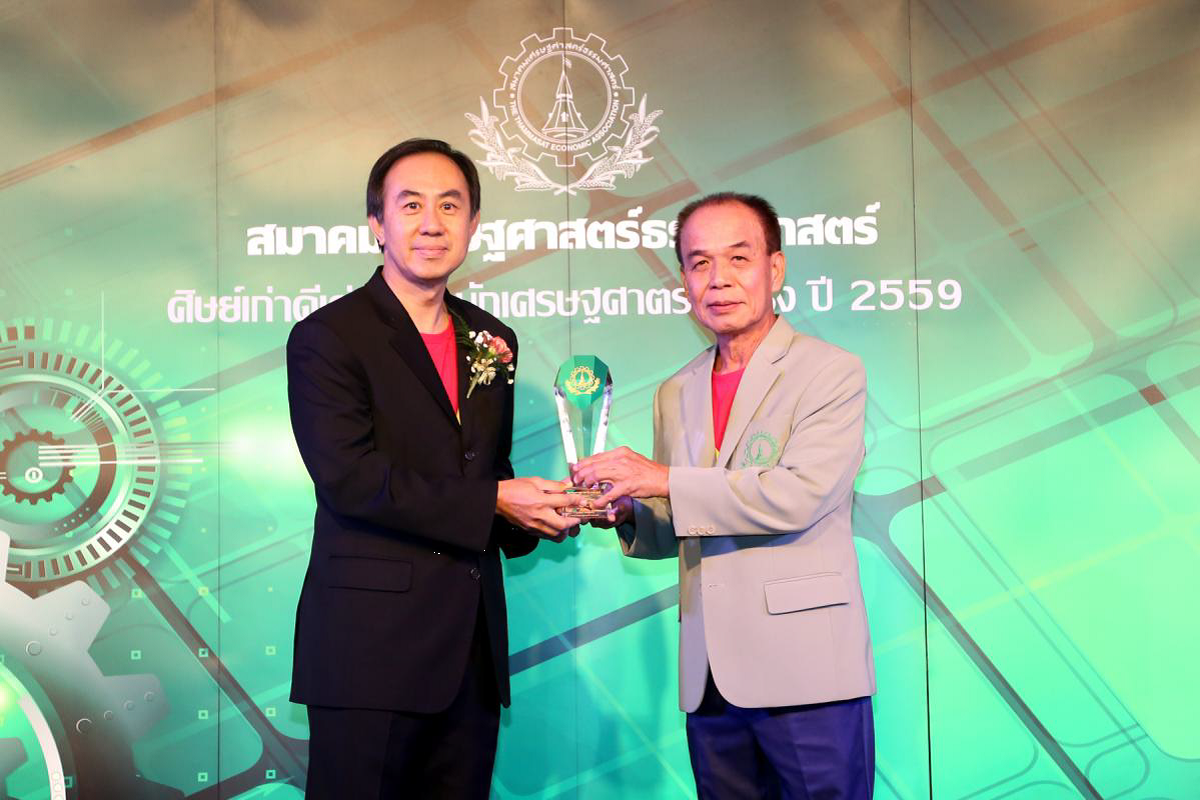 กรรมการผู้จัดการ EXIM BANK รับโล่รางวัลศิษย์เก่าดีเด่น ประจำปี 2559