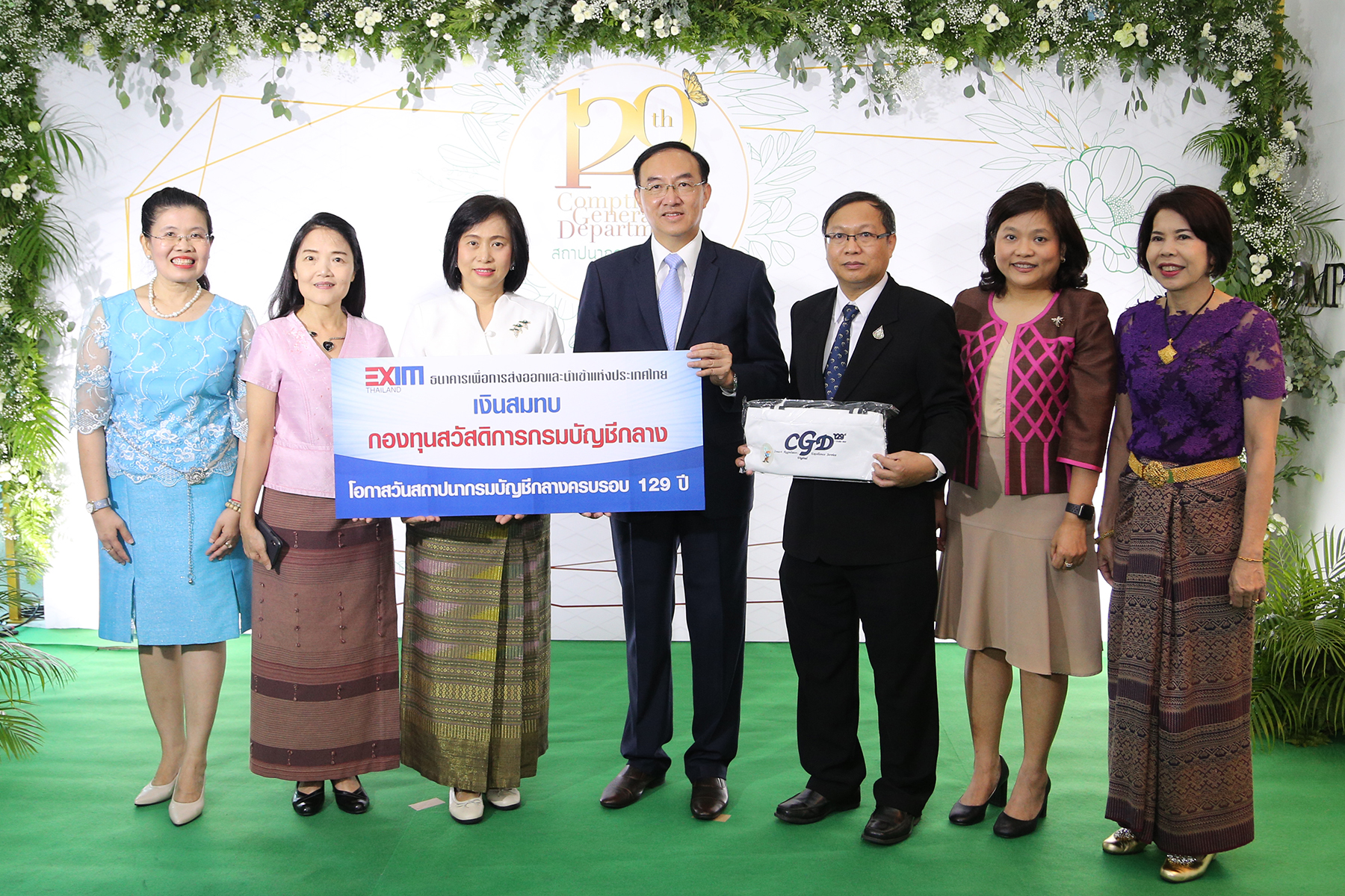 EXIM BANK ร่วมยินดีครบรอบ 129 ปี กรมบัญชีกลาง