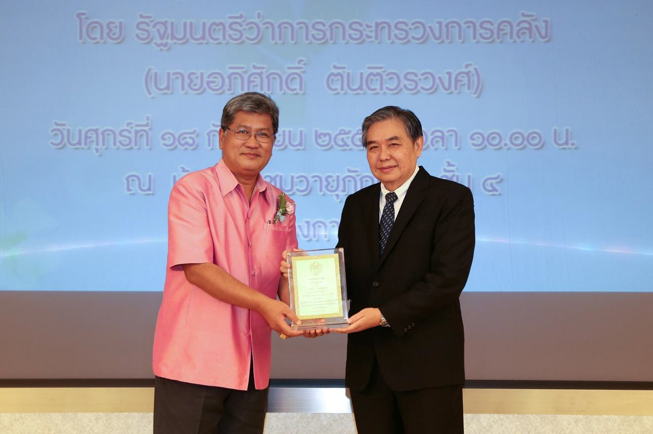 รักษาการกรรมการผู้จัดการ EXIM BANK รับมอบโล่ที่ระลึกผู้เกษียณอายุราชการ ปี 2558