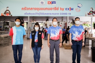 EXIM BANK จับมือลูกค้าและพันธมิตร ส่งมอบอาหารจากโรงครัว CSR บรรเทาความเดือดร้อนผู้ได้รับผลกระทบจากโควิด-19