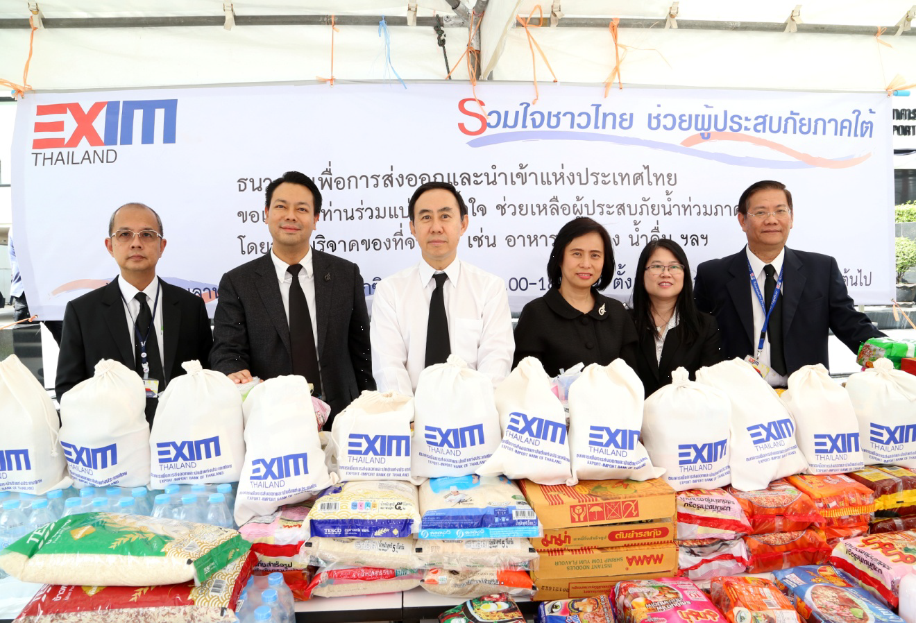 EXIM BANK จัดทำถุงยังชีพและรับบริจาคสิ่งของบรรเทาความเดือดร้อนพี่น้องชาวใต้