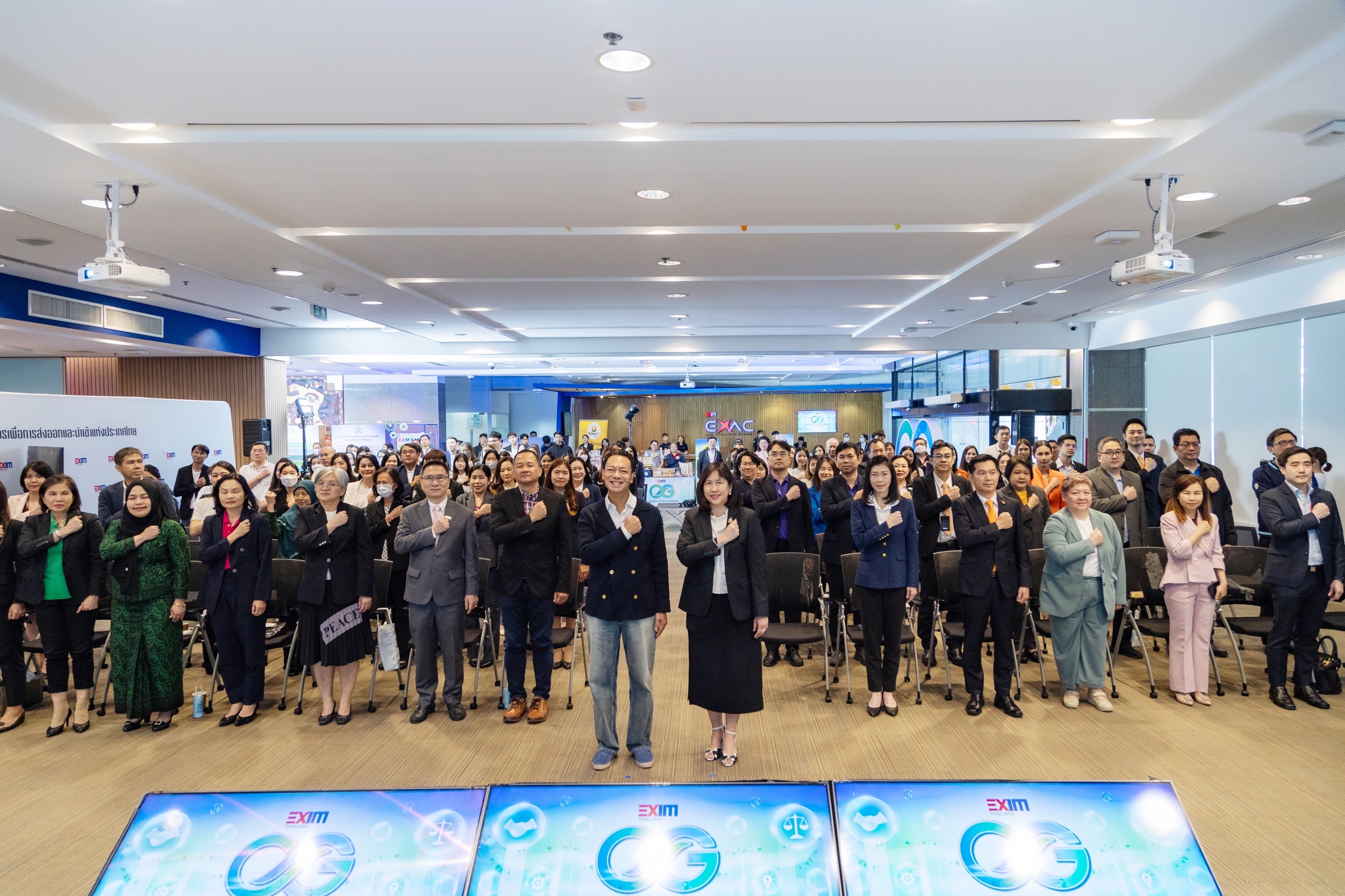 EXIM Thailand Hosts “EXIM: Excellence in Trust for Sustainability”  Event to Strengthen ESG and Sustainable Development Commitment