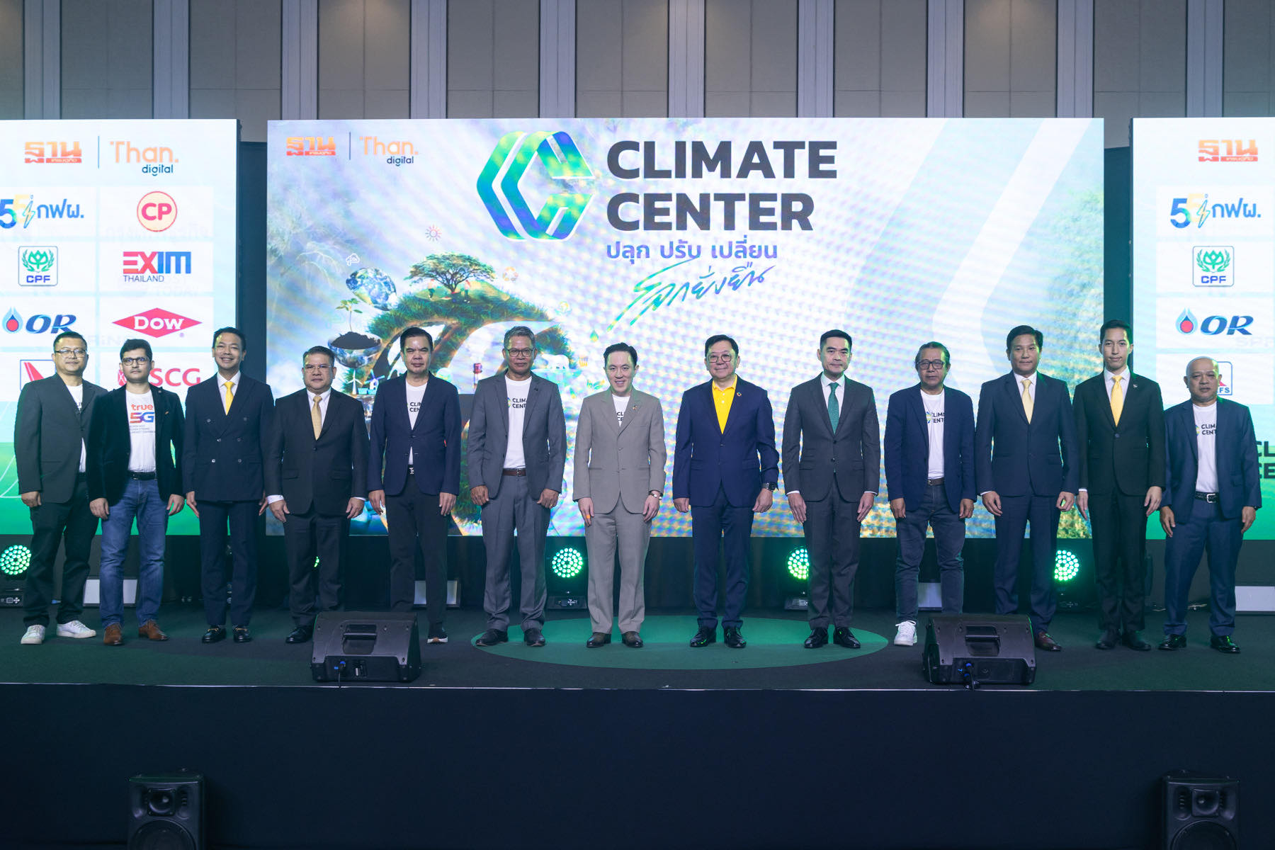 EXIM BANK ร่วมบรรยาย “Climate Challenges” โอกาสเปิดตัวสำนักข่าว Climate Center