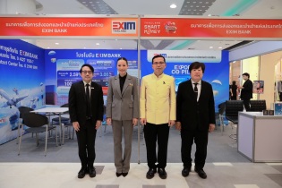 EXIM BANK ร่วมออกบูทในงาน Thailand Smart Money อุบลราชานี ครั้งที่ 12