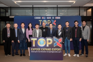 EXIM BANK จัดเสวนาแบ่งปันองค์ความรู้พัฒนาธุรกิจนำเข้า-ส่งออกไทย ในหลักสูตรสร้างนักธุรกิจระหว่างประเทศชั้นแนวหน้า “TOP X”