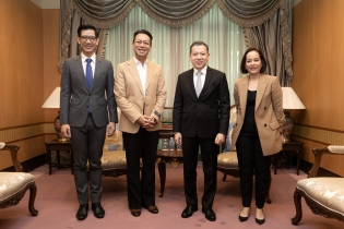 EXIM Thailand Pays Courtesy Call at Ministry of Foreign Affairs for New Year 2024 Greetings