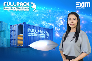 ฟูลแพ็ค โลจิสติกส์ (ประเทศไทย) ผู้นำการขนส่งของเหลวด้วย Flexitank ของไทย