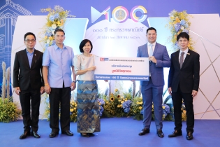 EXIM BANK ร่วมยินดีครบรอบ 100 ปี กระทรวงพาณิชย์
