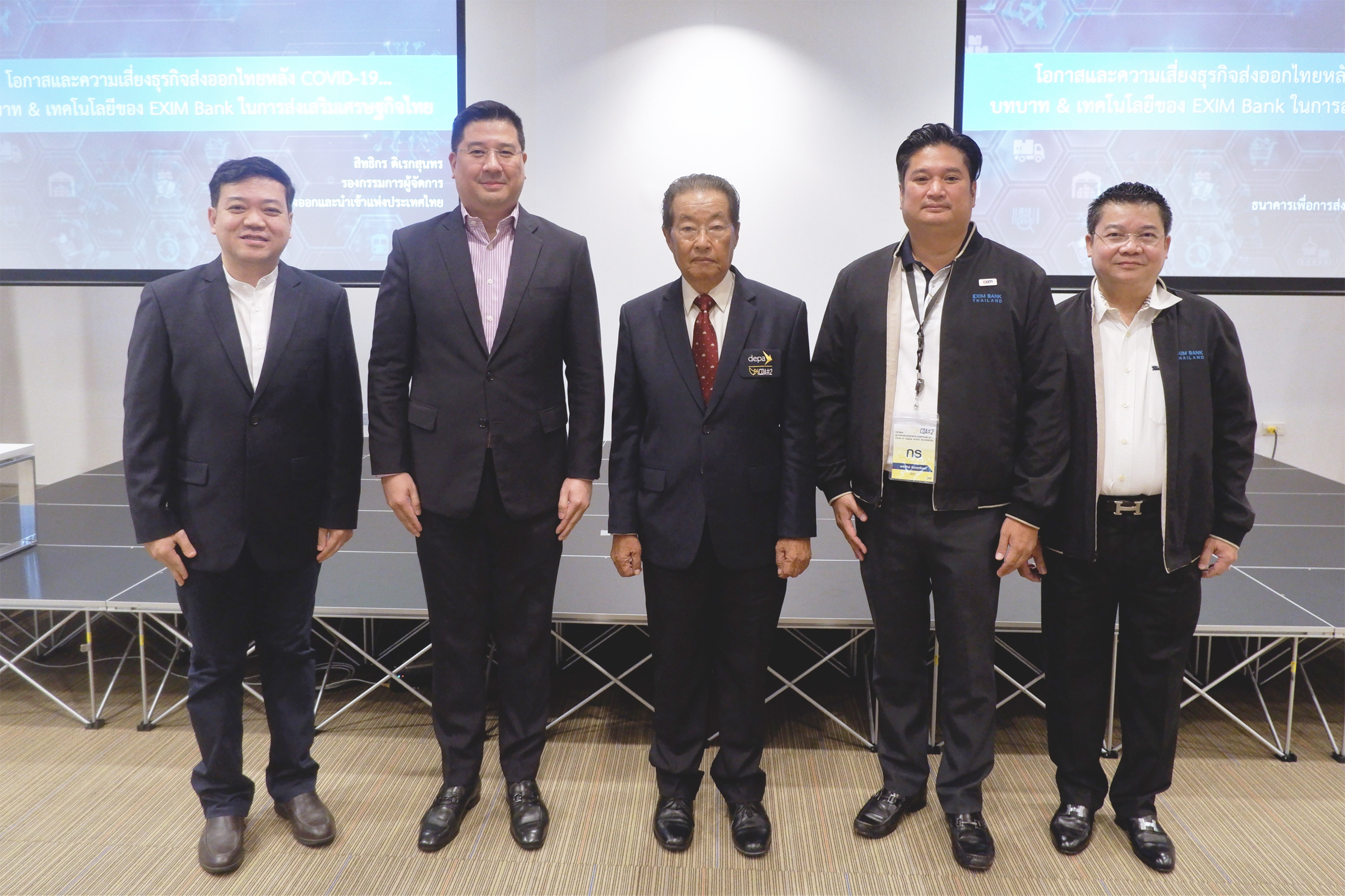 EXIM Thailand Joins as Guest Speaker for Chief of Digital Agro Business Program