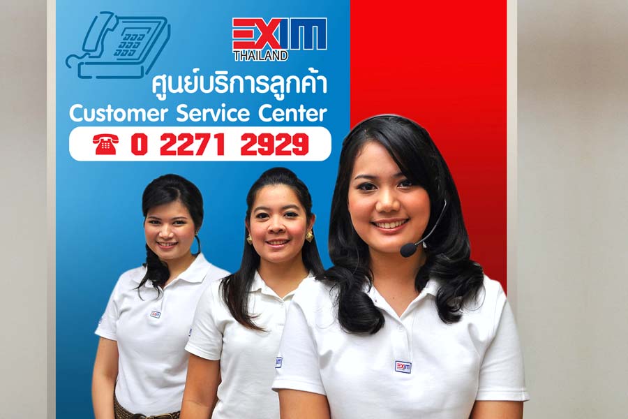 EXIM BANK เปิดศูนย์บริการลูกค้า โทร. 0 2271 2929
