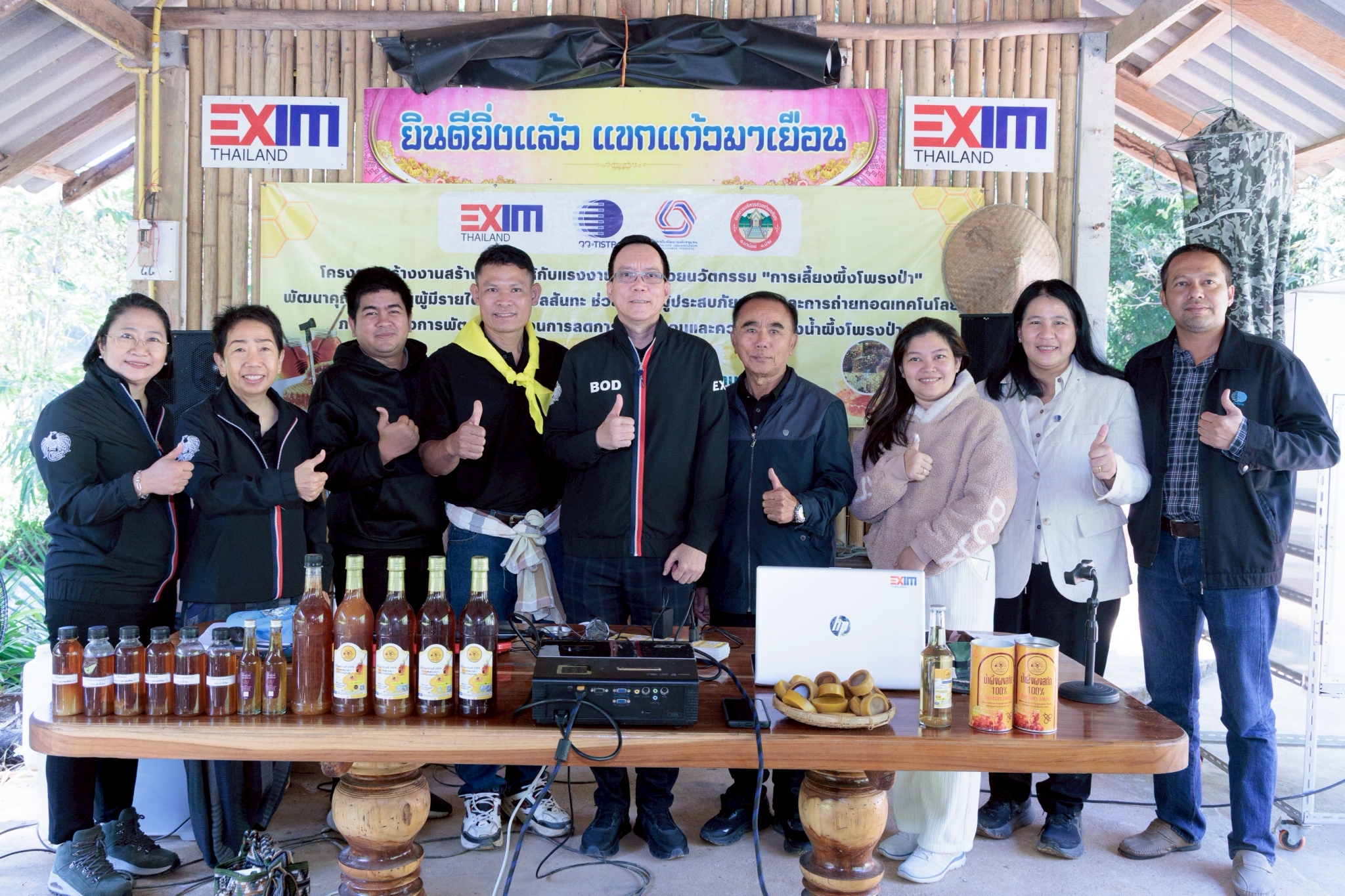 EXIM BANK จับมือพันธมิตรเยี่ยมชมกิจการวิสาหกิจกลุ่มสันทะรักษ์ผึ้งป่า อ.นาน้อย จ.น่าน