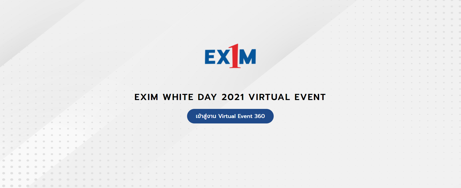 EXIM WHITE DAY 2564 ครั้งแรกในรูปแบบ Virtual Event