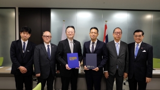 EXIM BANK และ NEXI ลงนามภาคผนวกบันทึกความเข้าใจ เสริมสร้างความรู้ความเข้าใจด้านบริหารความเสี่ยงทางการค้าและการลงทุนระหว่างประเทศ