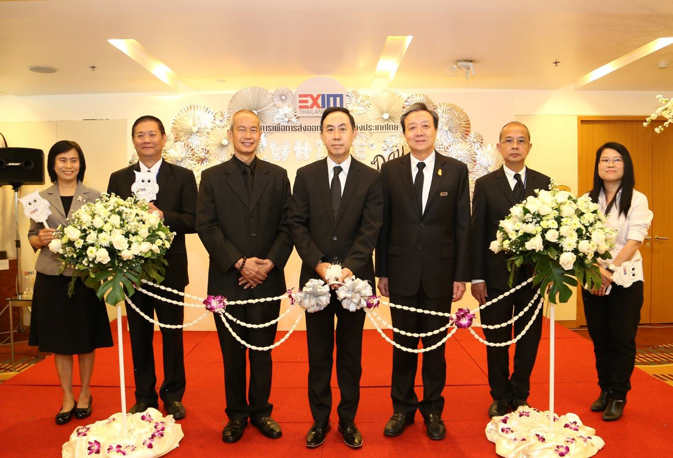 EXIM Thailand Holds “EXIM White Day” Reiterating Commitment to Fight ...
