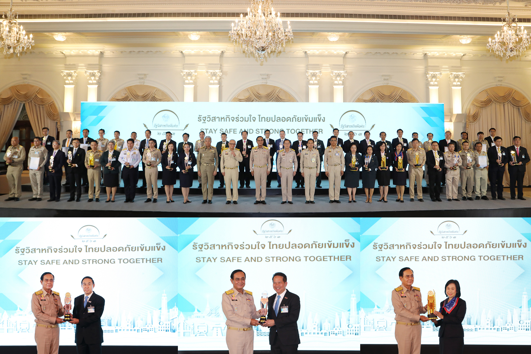 EXIM BANK คว้า 3 รางวัล ในงานมอบรางวัลรัฐวิสาหกิจดีเด่นประจำปี 2563 ผู้นำองค์กรดีเด่น ความสามารถจัดการวิกฤตโควิด-19 ดีเด่น และความร่วมมือเพื่อการพัฒนาดีเด่น