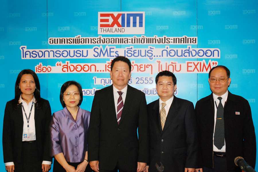 EXIM Thailand Launches Training Program for SMEs