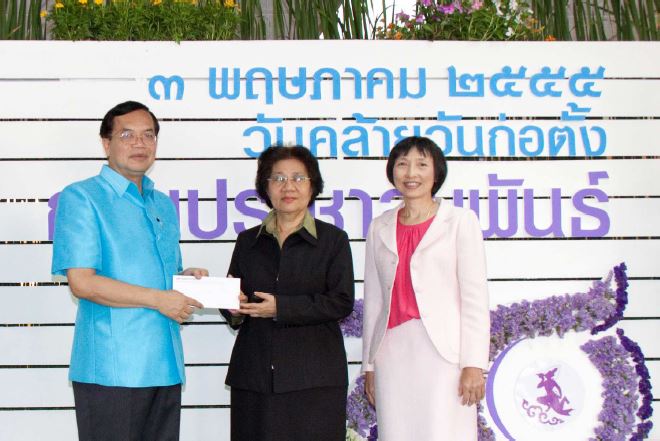 EXIM Thailand Congratulates 79th Anniversary of the Government Public Relations Department