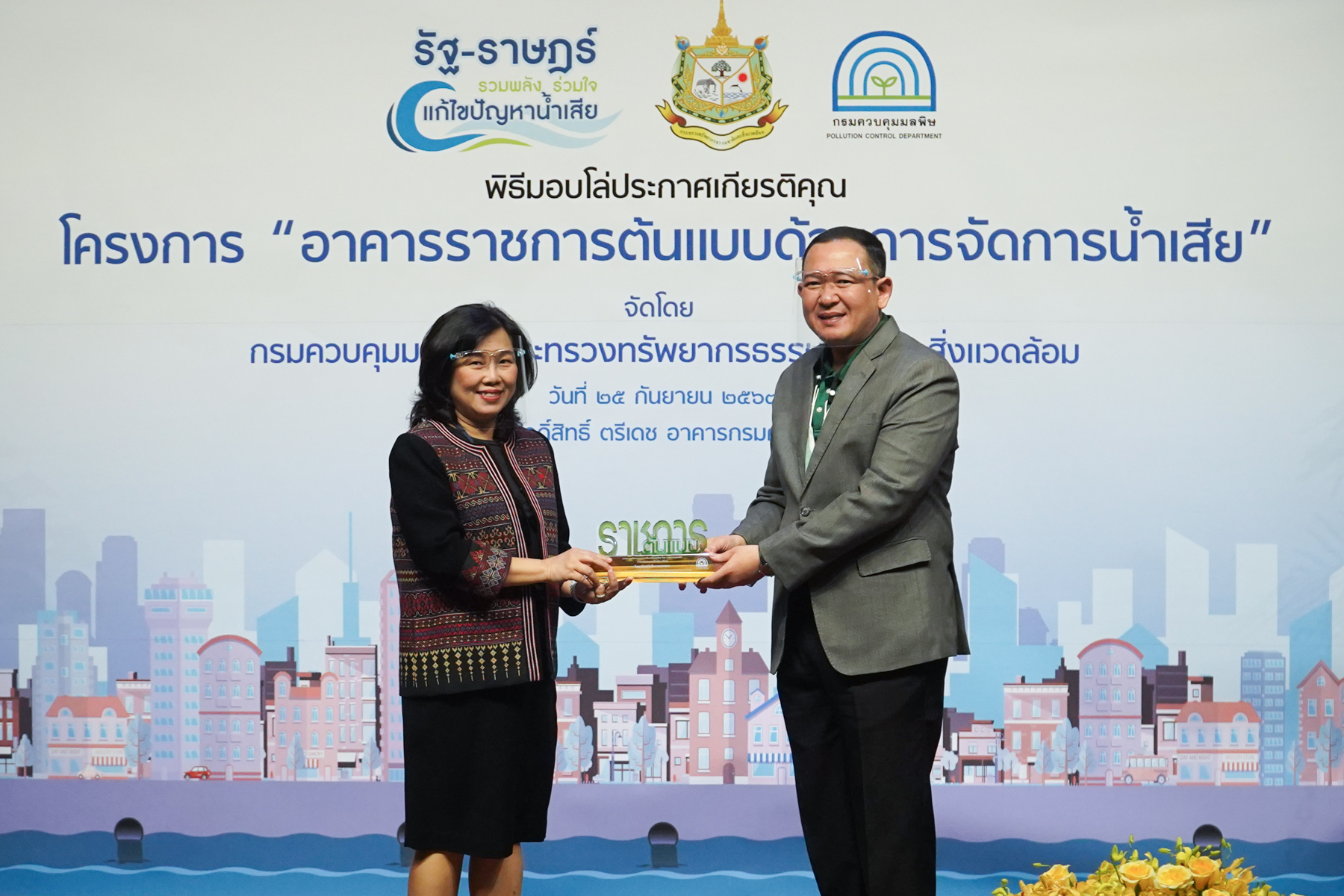 EXIM BANK รับมอบโล่ประกาศเกียรติคุณ “อาคารราชการต้นแบบด้านการจัดการน้ำเสีย” ระดับทอง