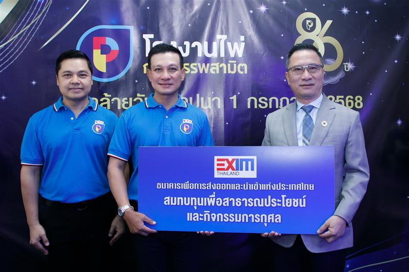 EXIM Thailand Congratulates Playing Cards Factory, Excise Department on Its 86th Anniversary