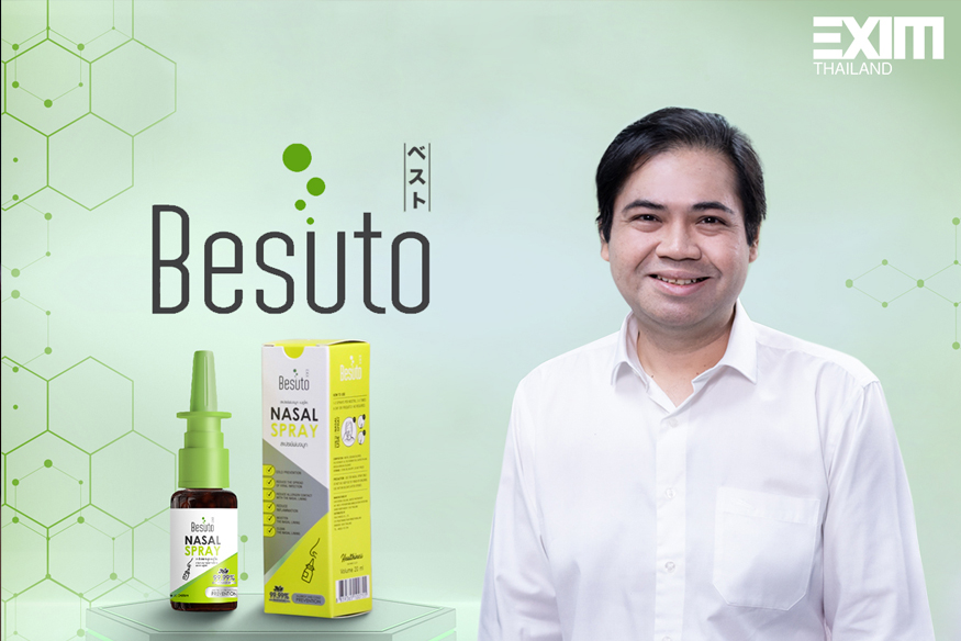 ควอนตัม ไบโอเทค Start-up ไทย เปลี่ยนงานวิจัยเป็นสินค้าสู่ตลาดโลก