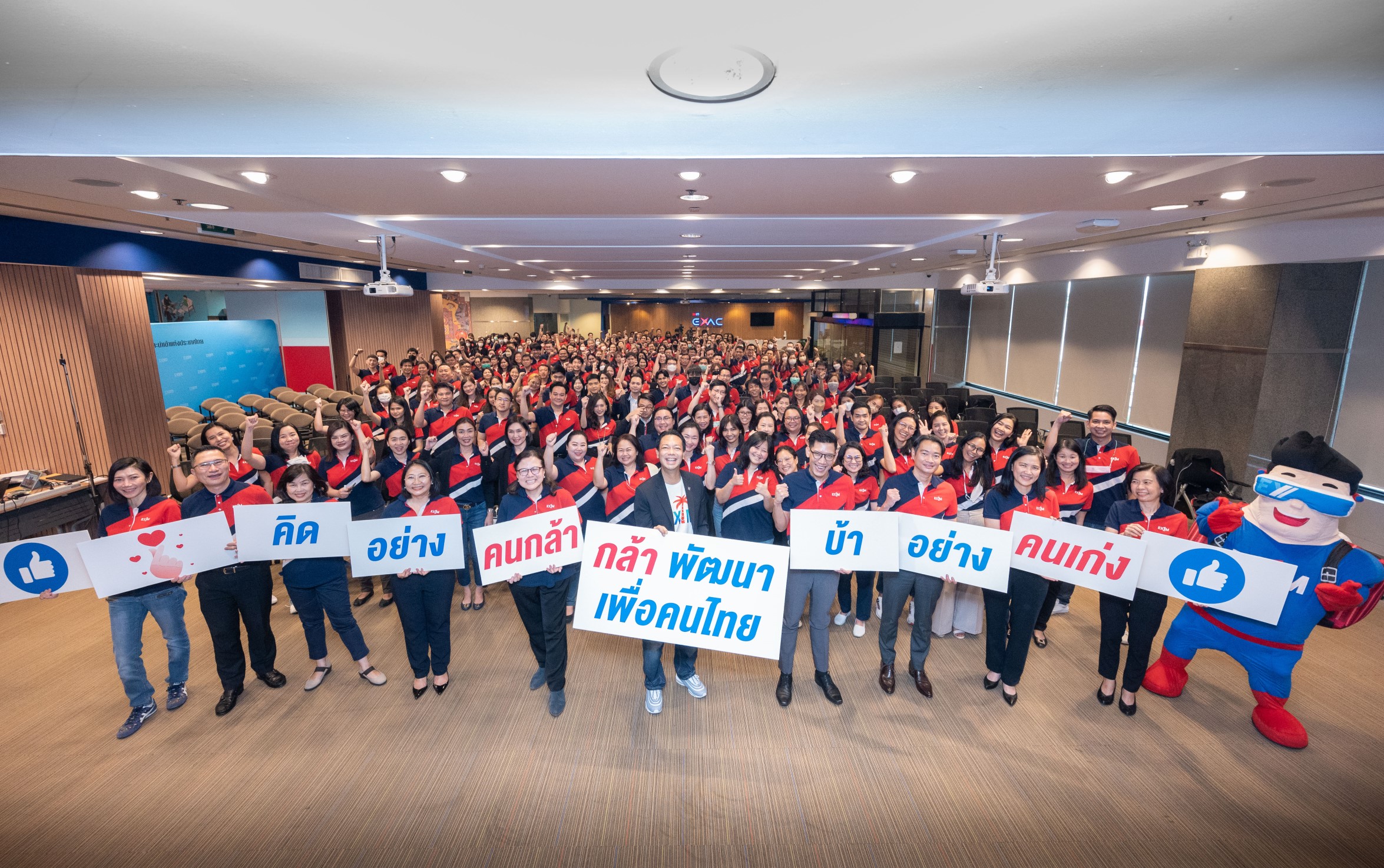 EXIM Thailand Holds the First Town Hall Meeting 2023  to Offer Thank-you Gift Packages to Staff  for A Miracle in Operational Performance with Record High Growth