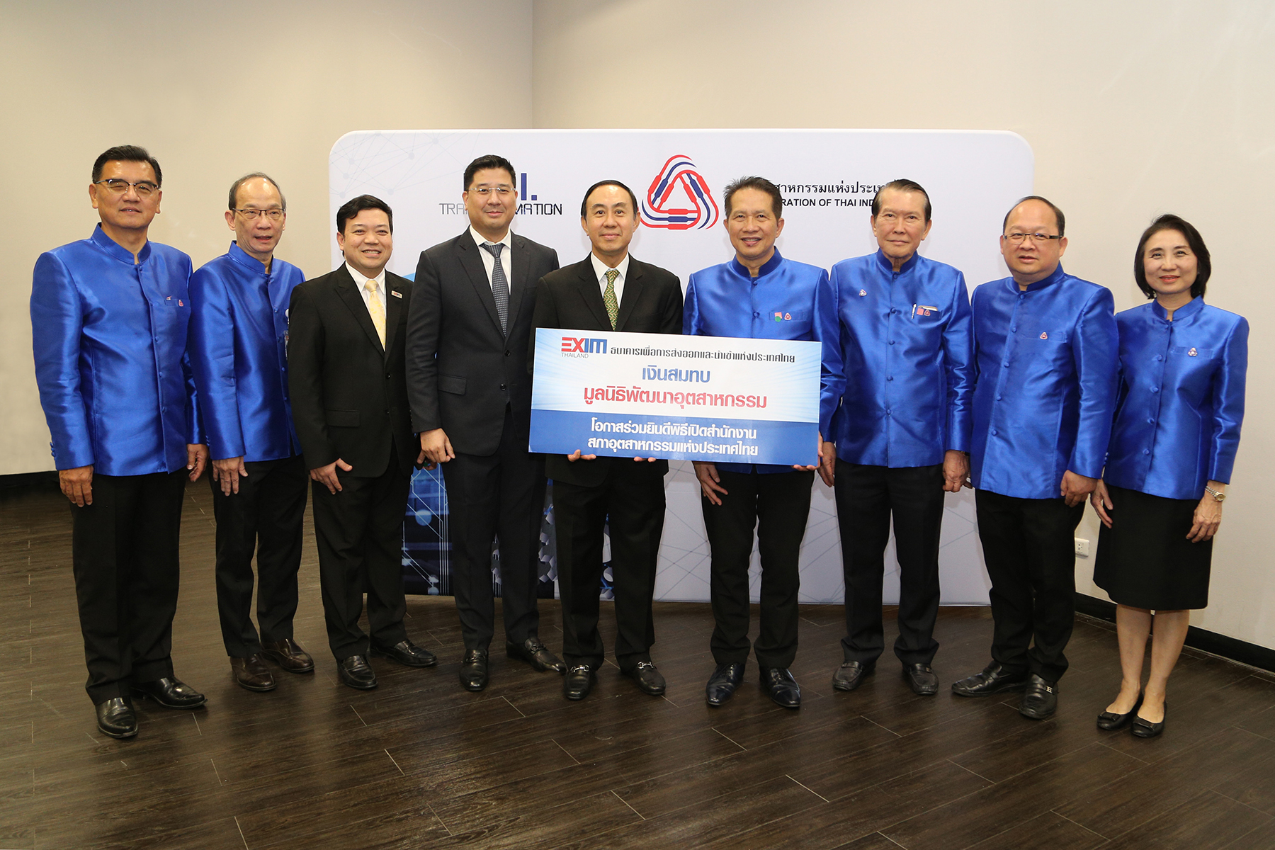 EXIM BANK ร่วมยินดีโอกาสเปิดสำนักงานสภาอุตสาหกรรมแห่งประเทศไทย