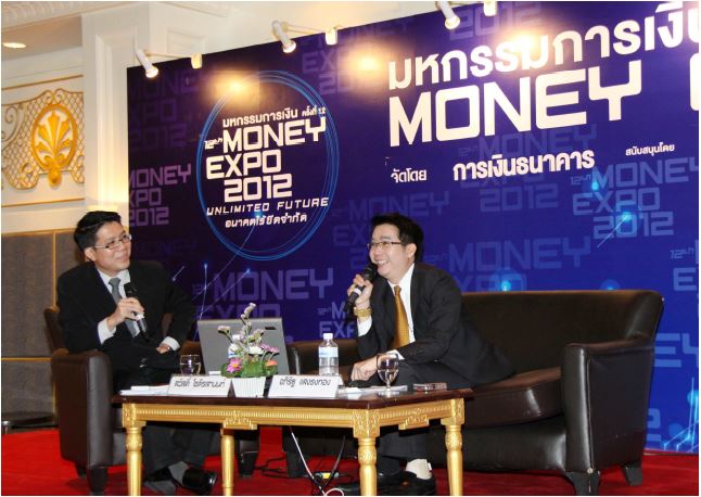 EXIM Thailand Holds Talks on Risk Management in Money Expo 2012