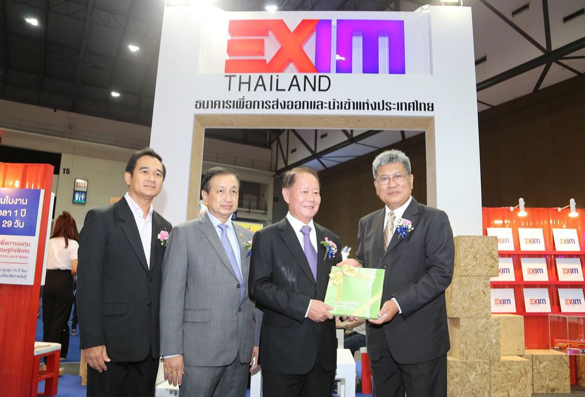 EXIM BANK จัดโปรโมชั่นทางการเงินในงานมหกรรมแบงก์รัฐเพื่อประชาชน